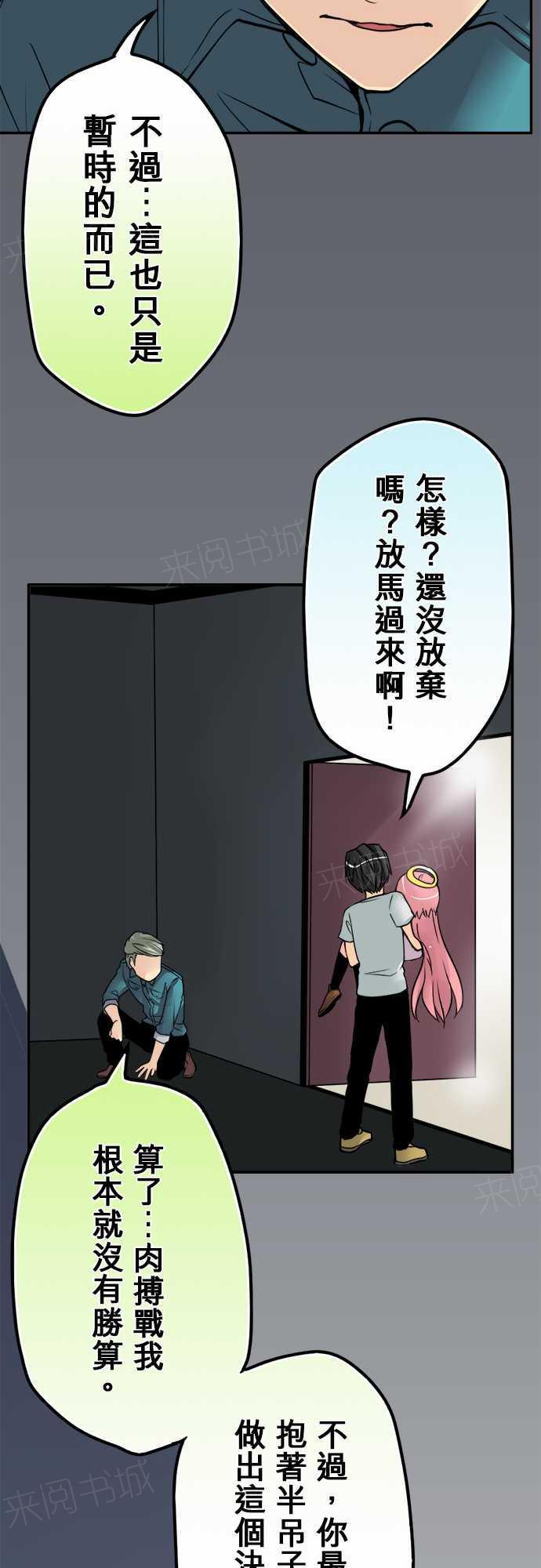 第24话13
