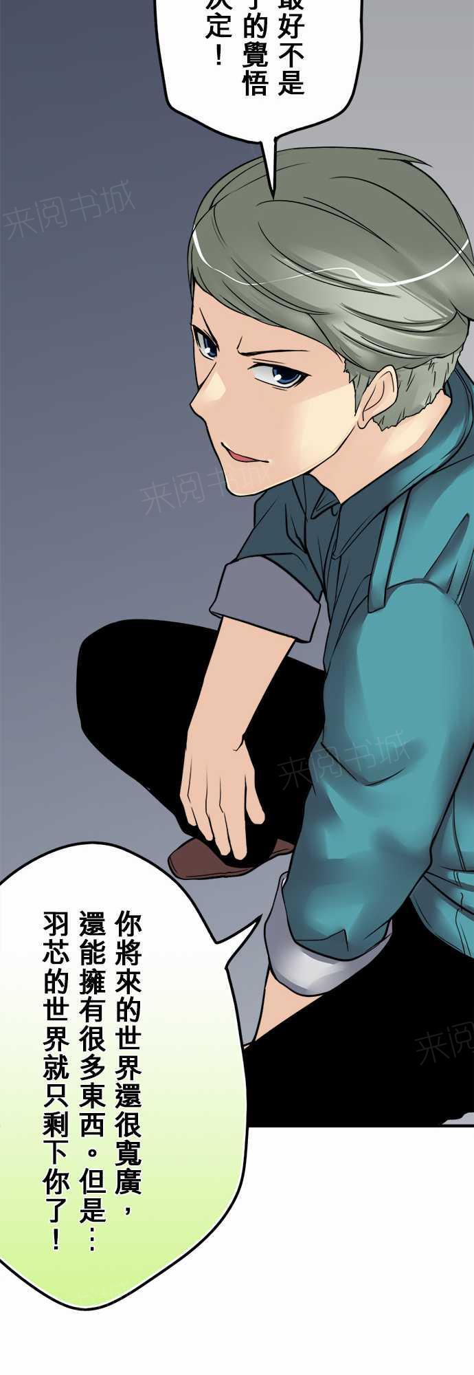 第24话14