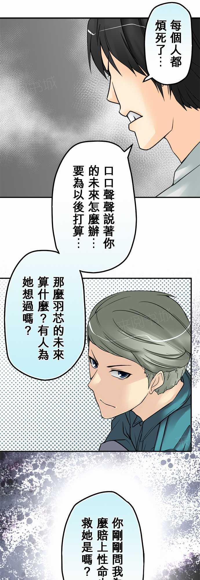 第24话15