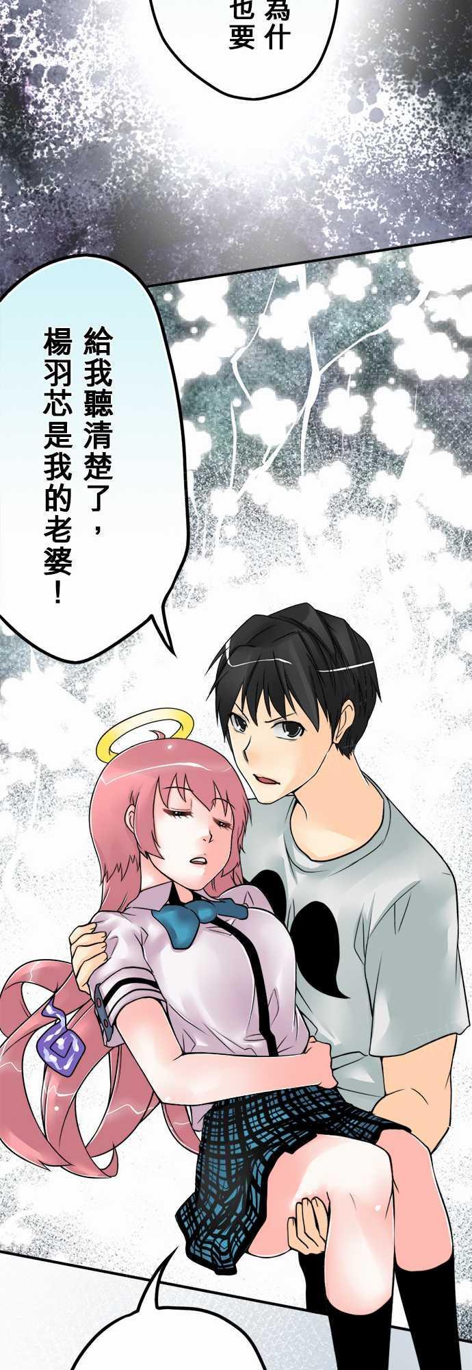 第24话16