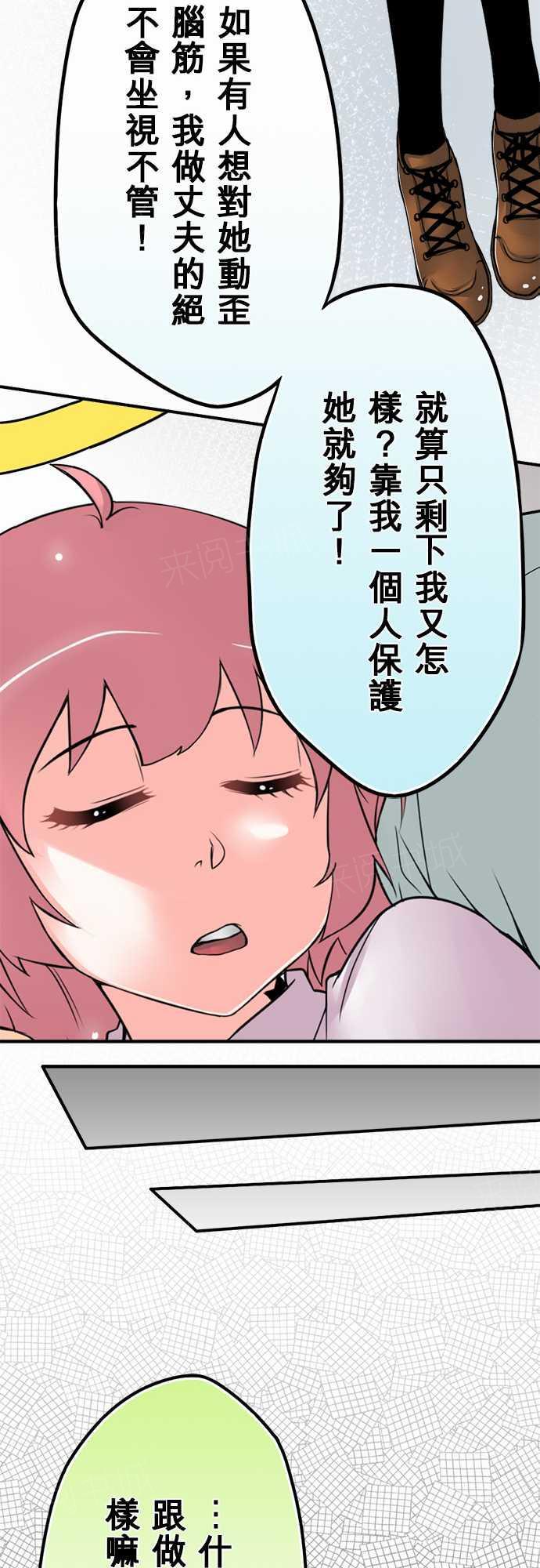 第24话17