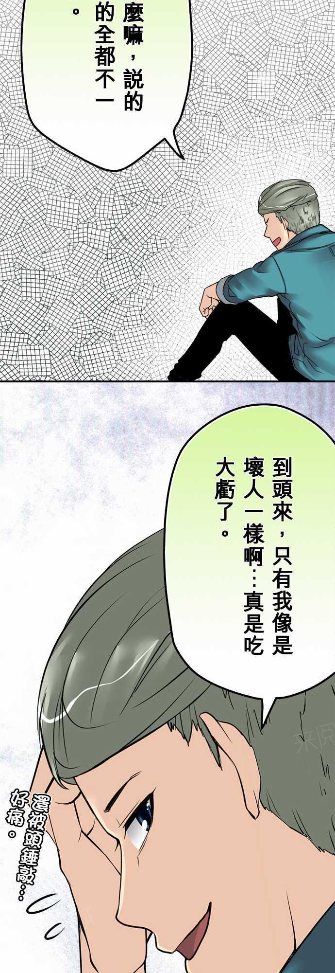 第24话18