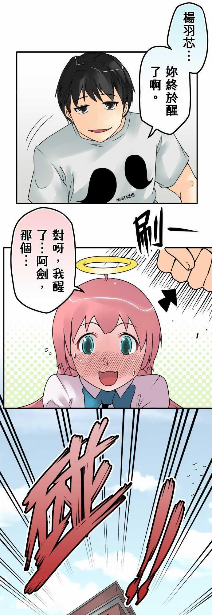 第25话10