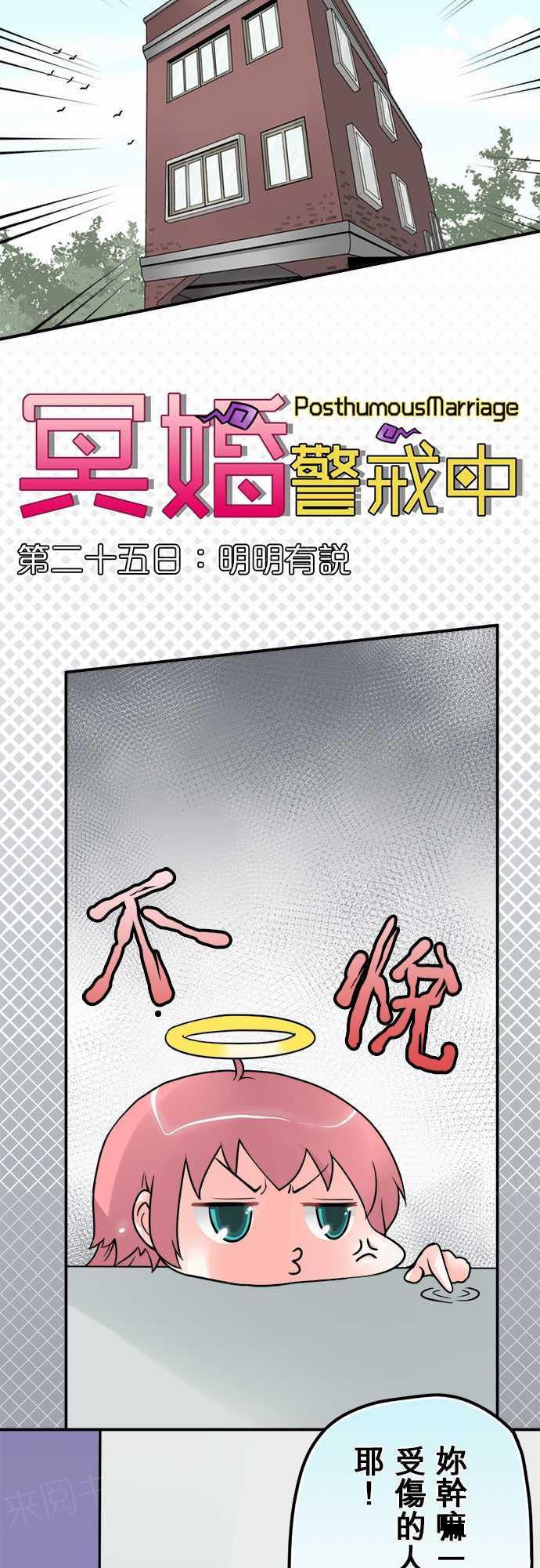 第25话11