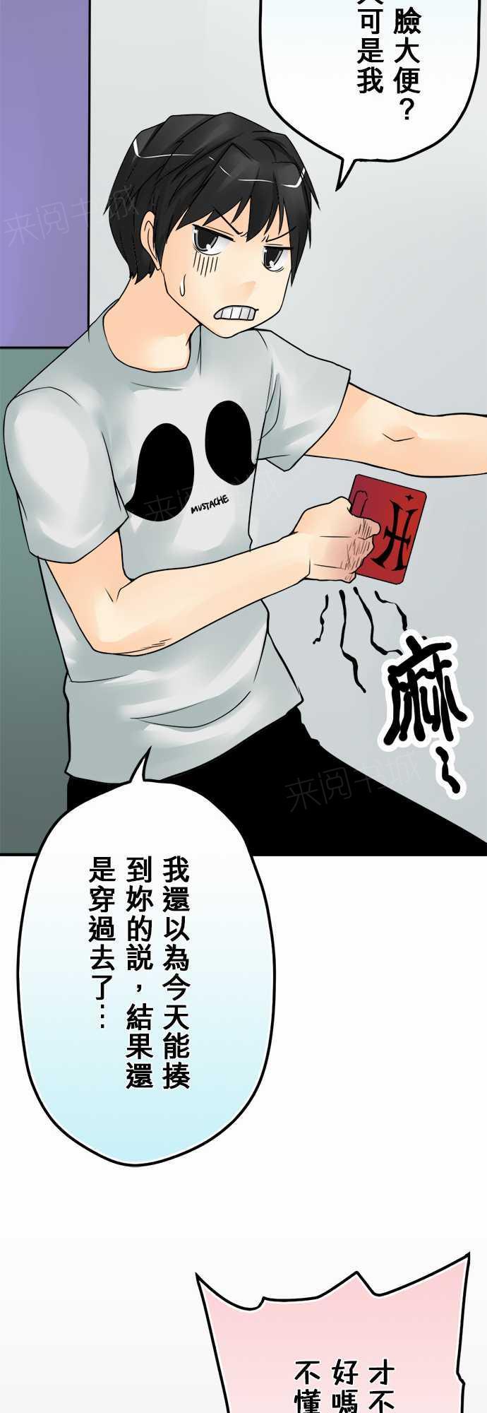 第25话12