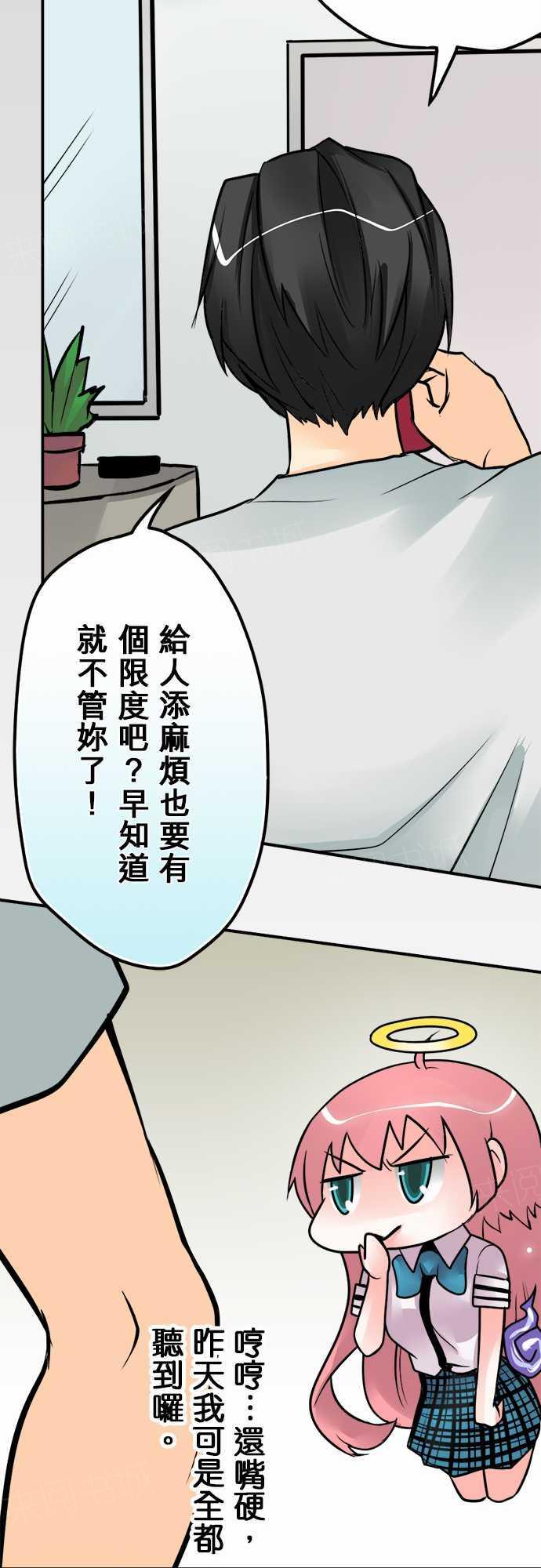 第25话14