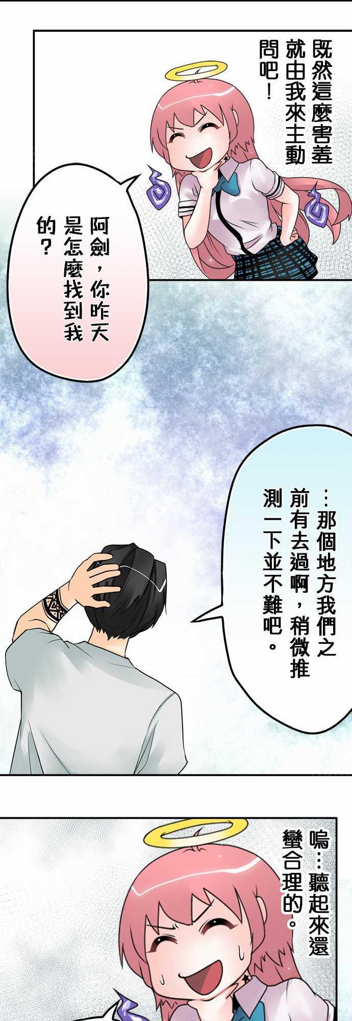 第25话15