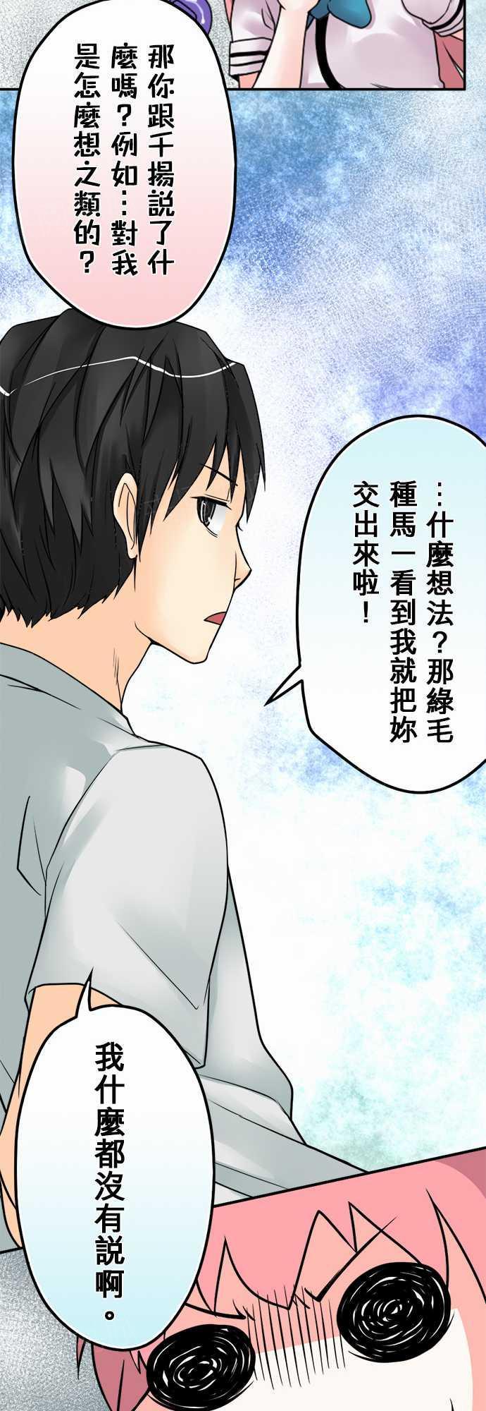 第25话16
