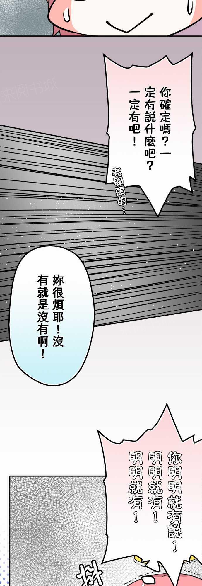第25话17