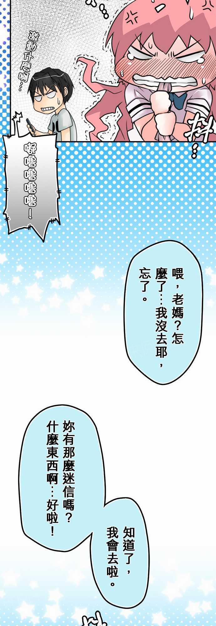 第25话18
