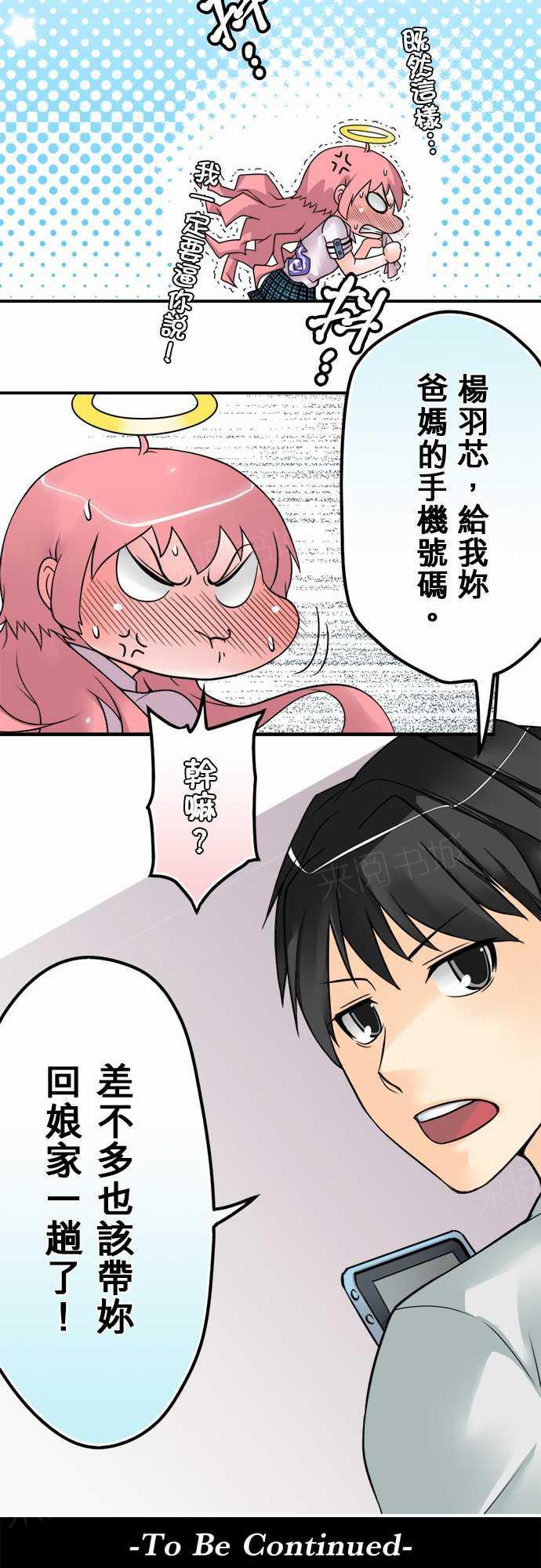 第25话19