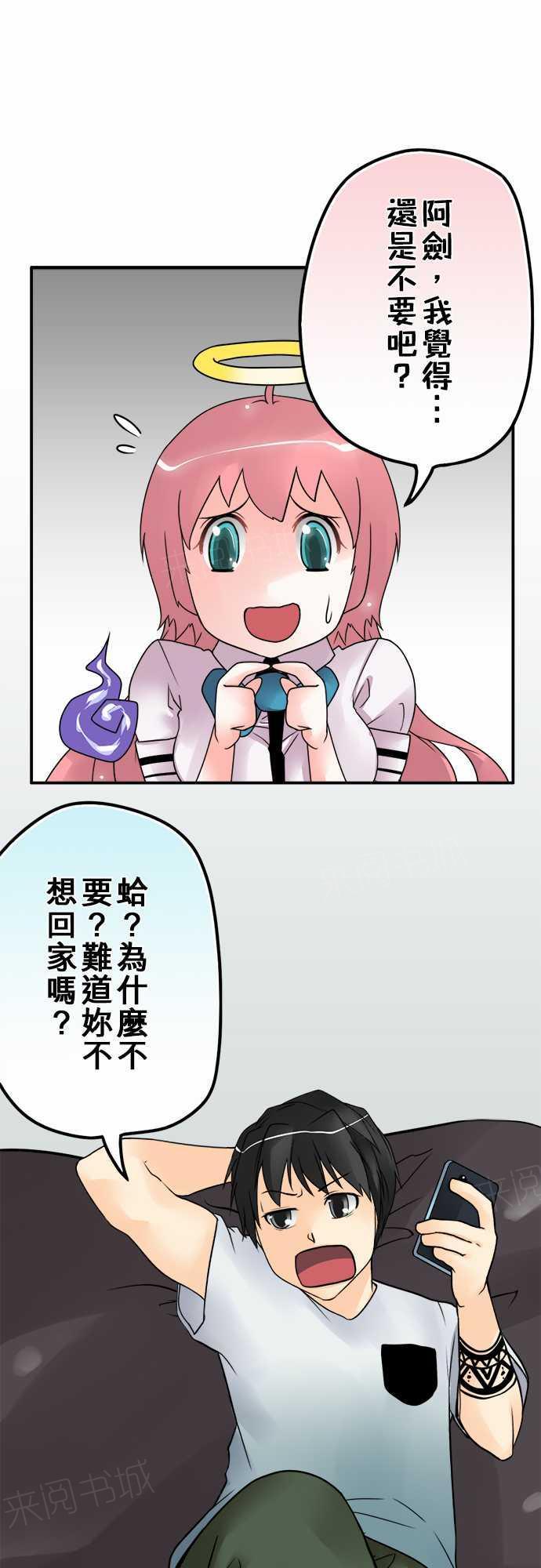 第26话0