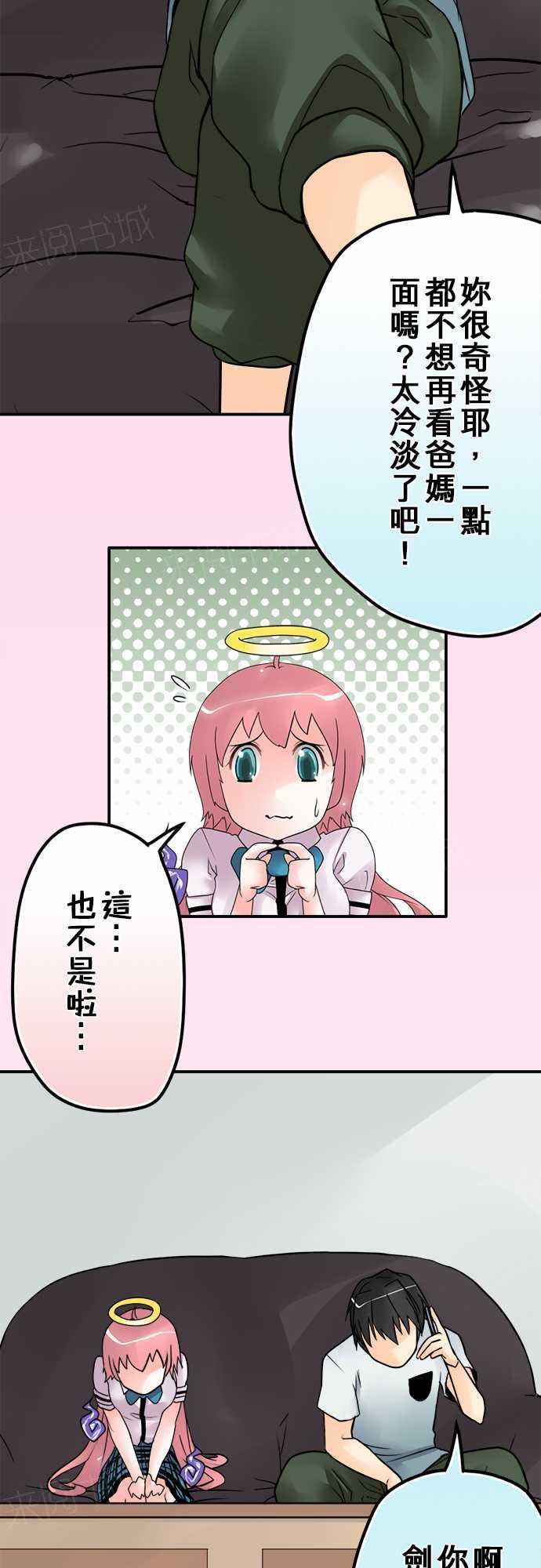 第26话1