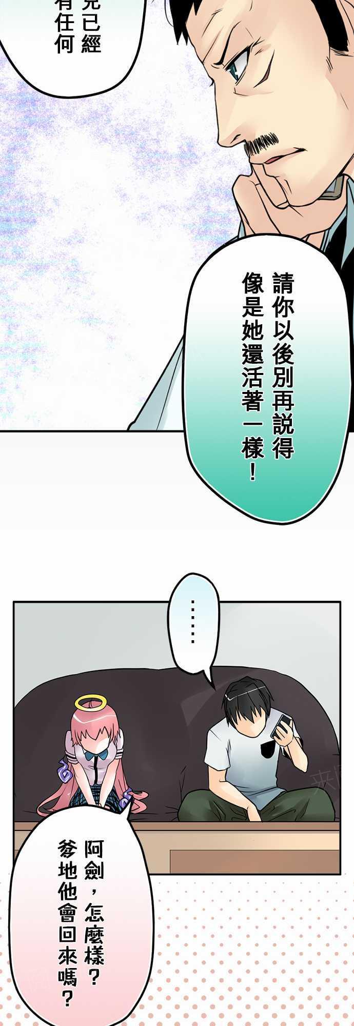 第26话12