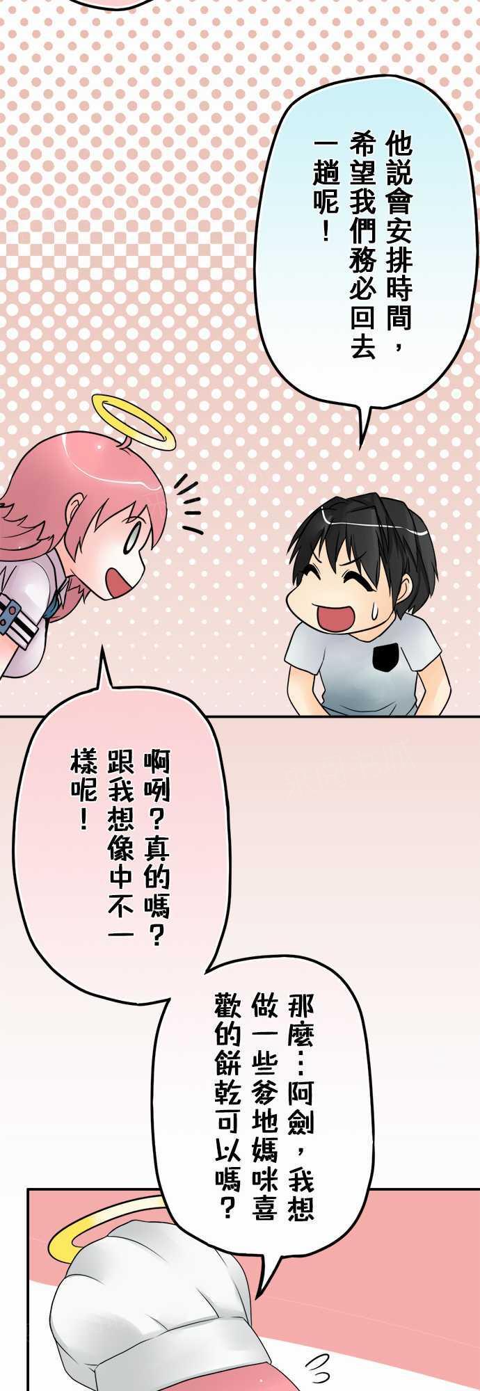第26话13