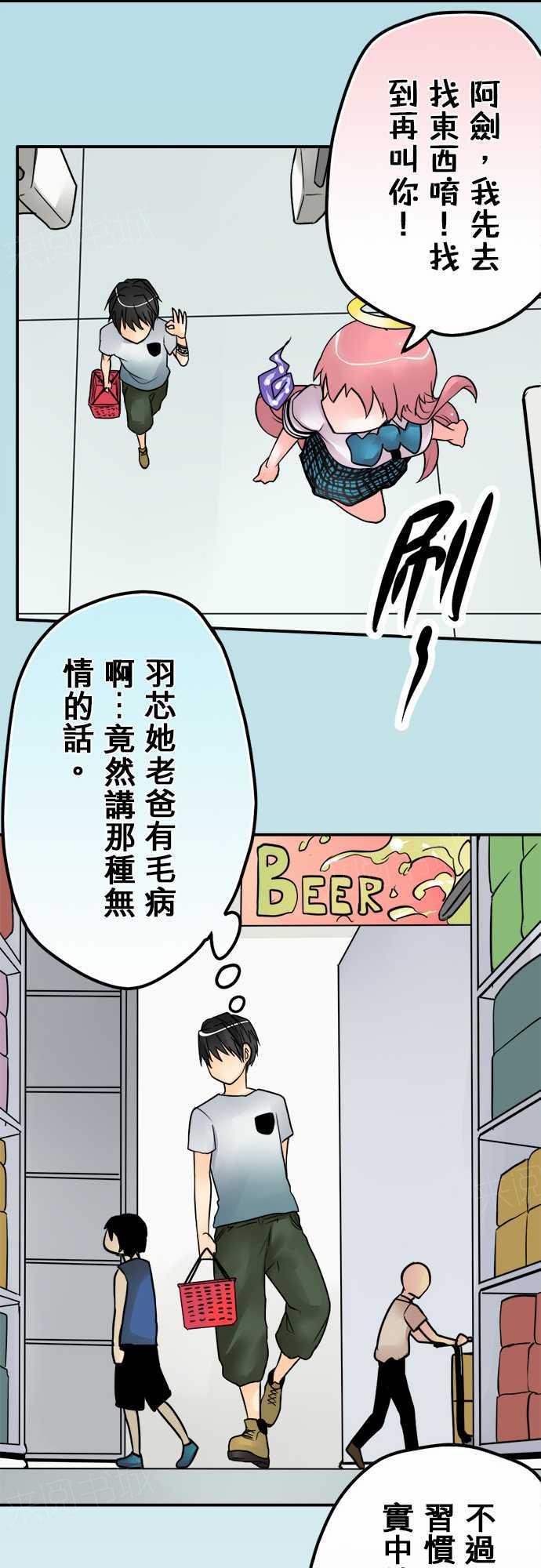 第26话15