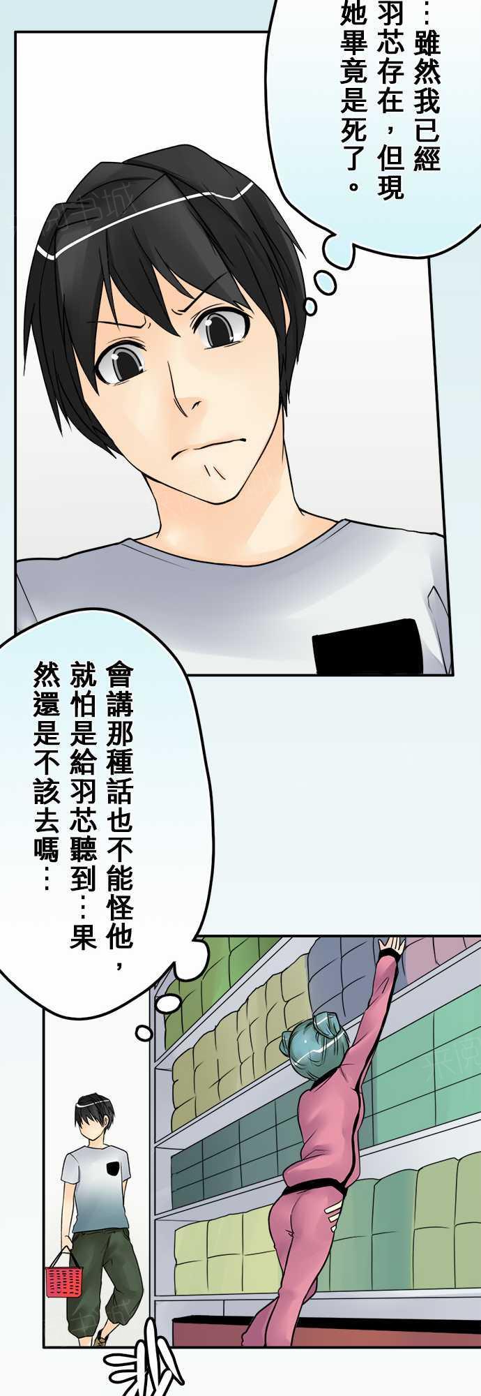 第26话16