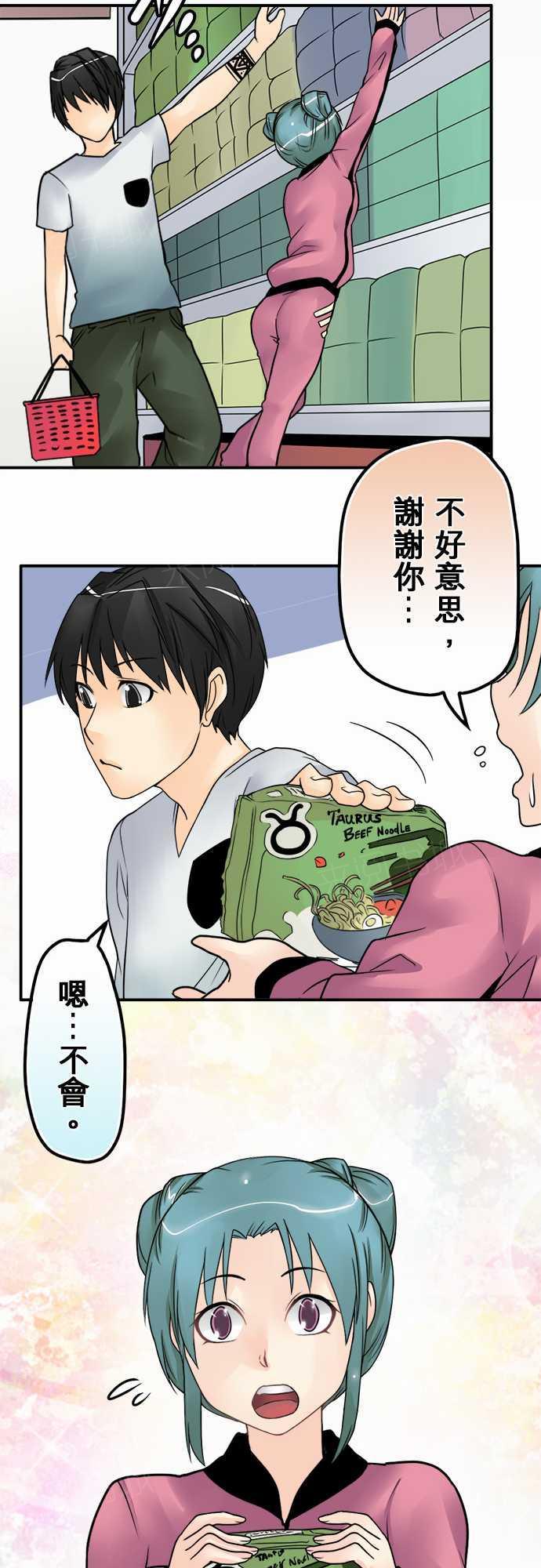 第26话17