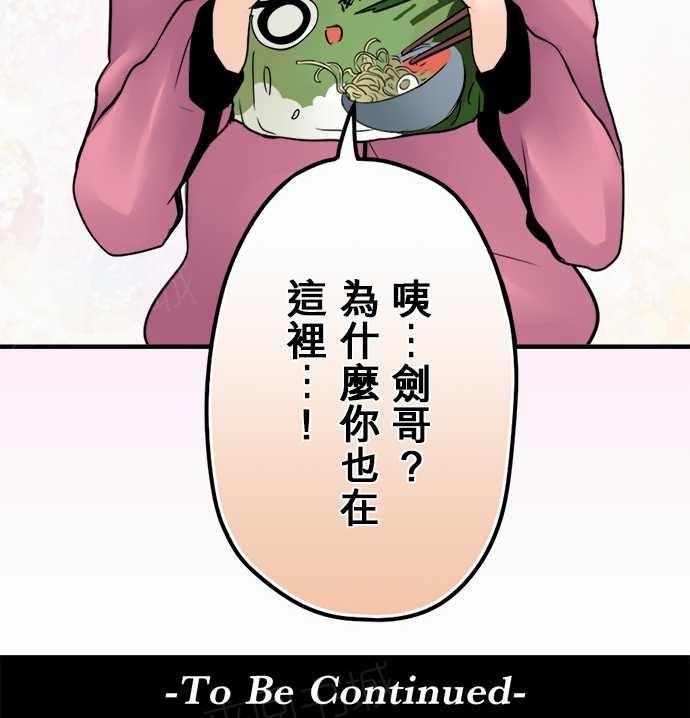 第26话18