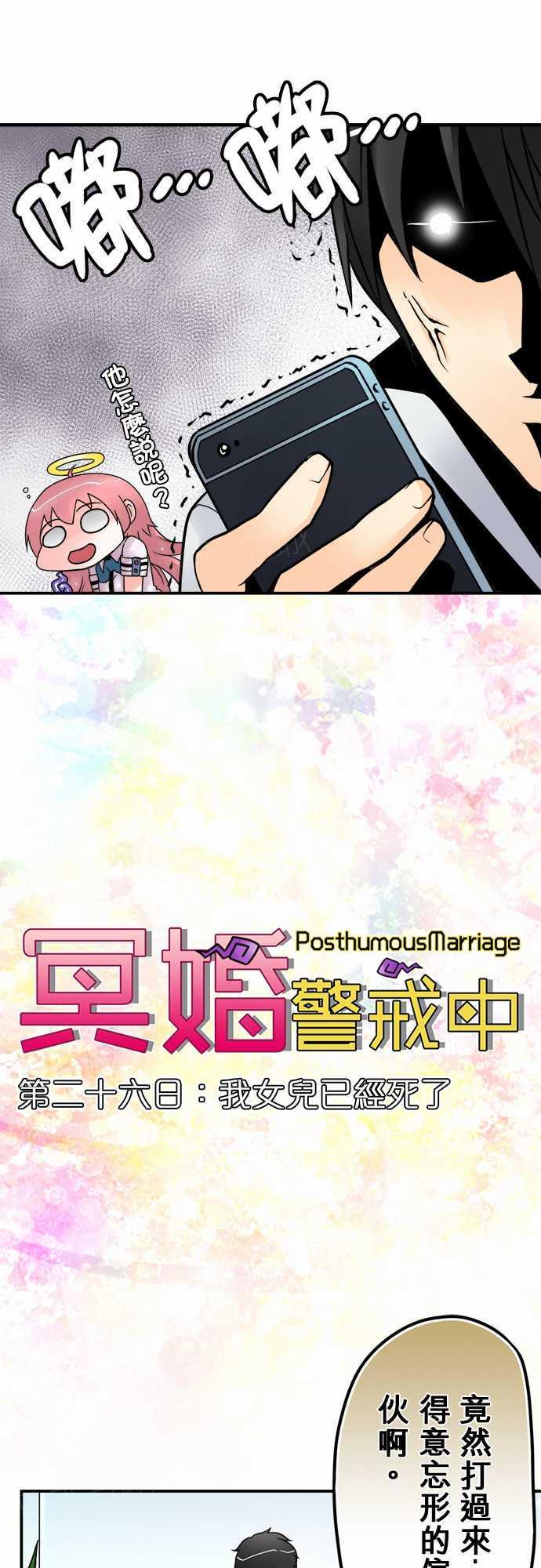 第26话5