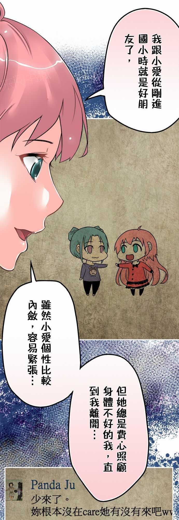 第27话10