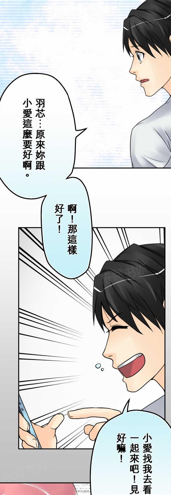 第27话12