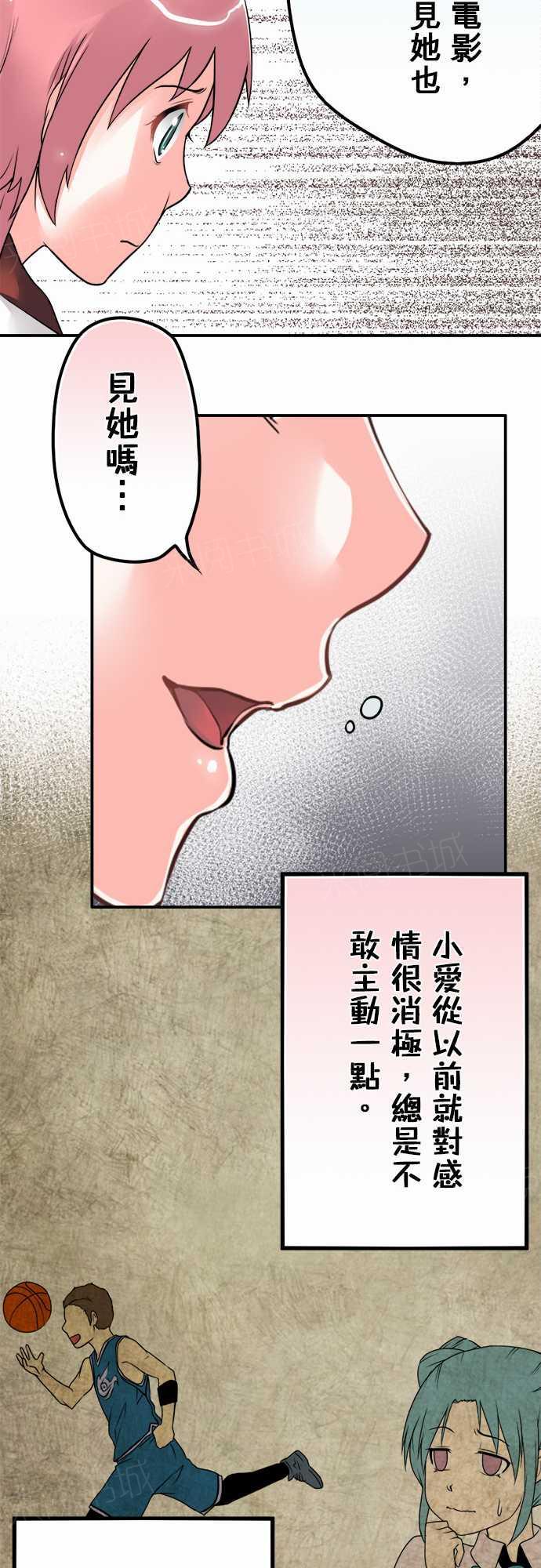 第27话13