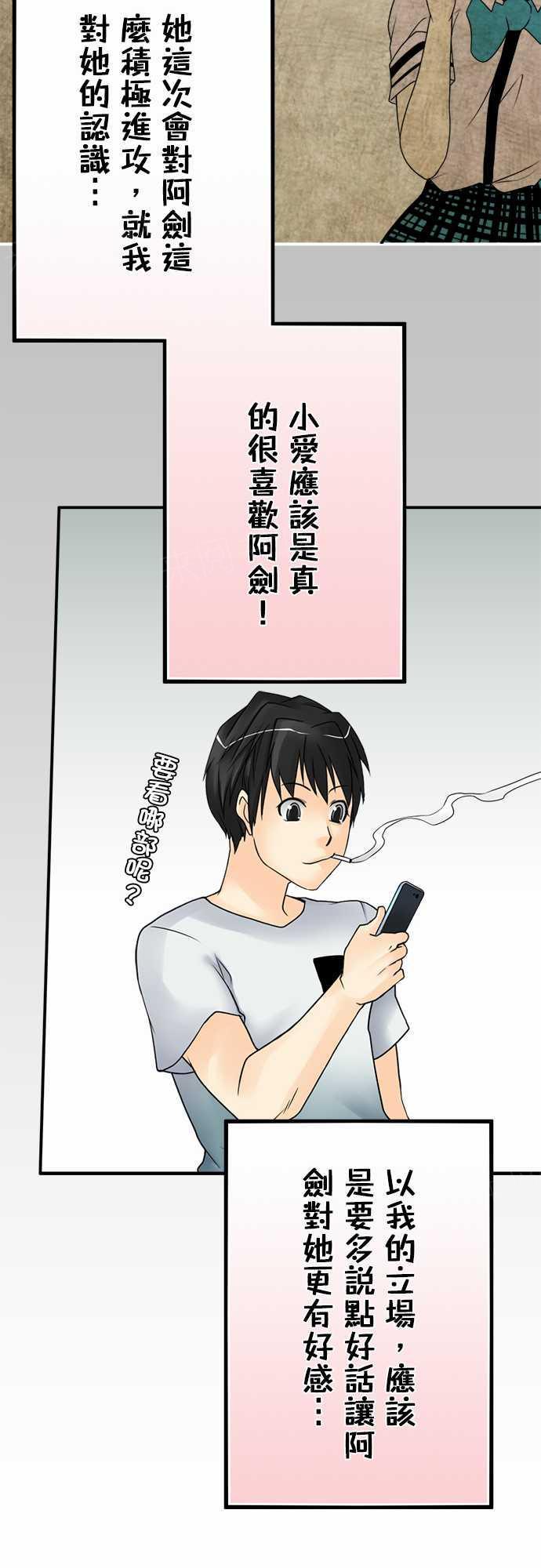 第27话14