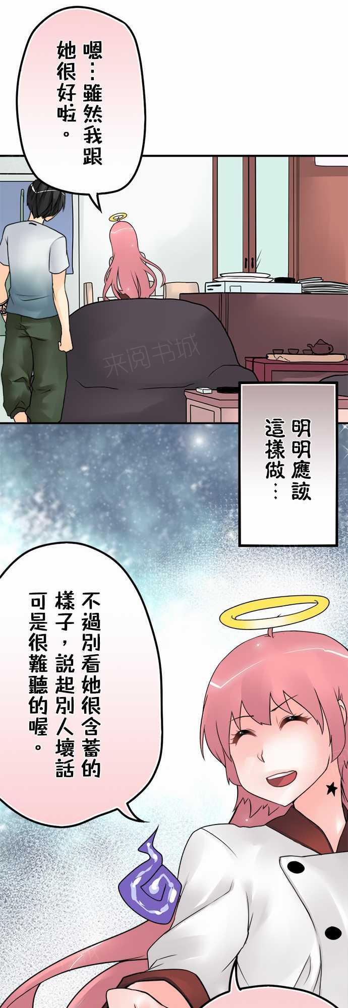第27话15