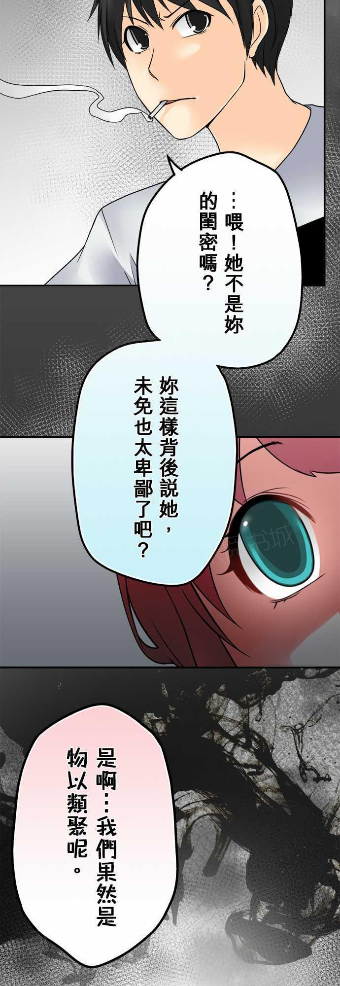 第27话17