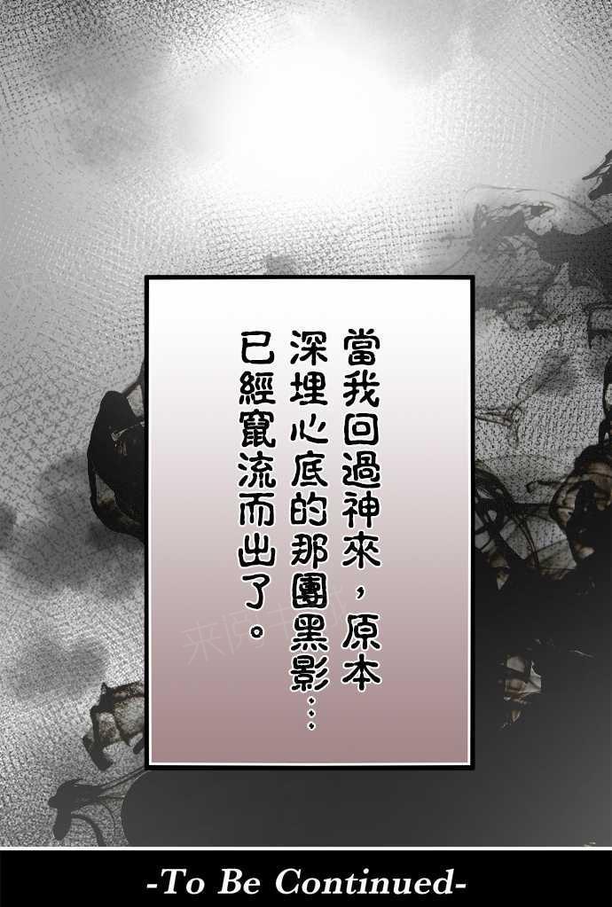 第27话18