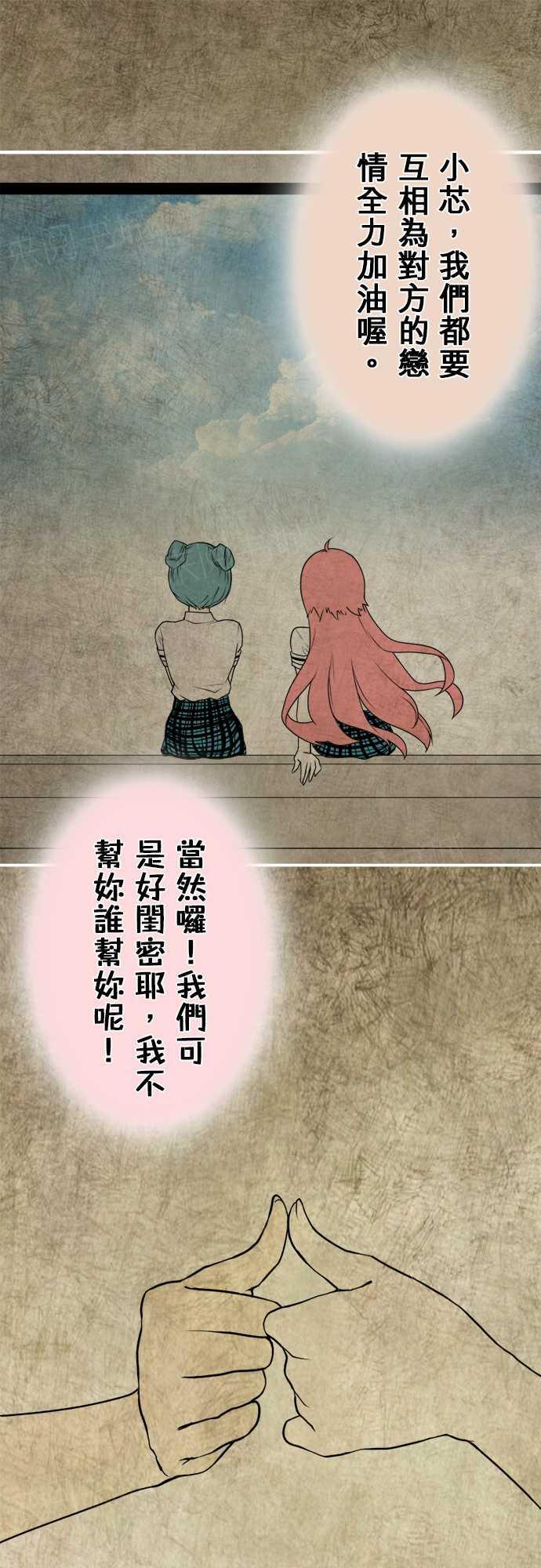 第28话0