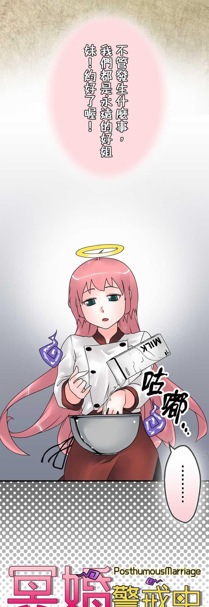 第28话1
