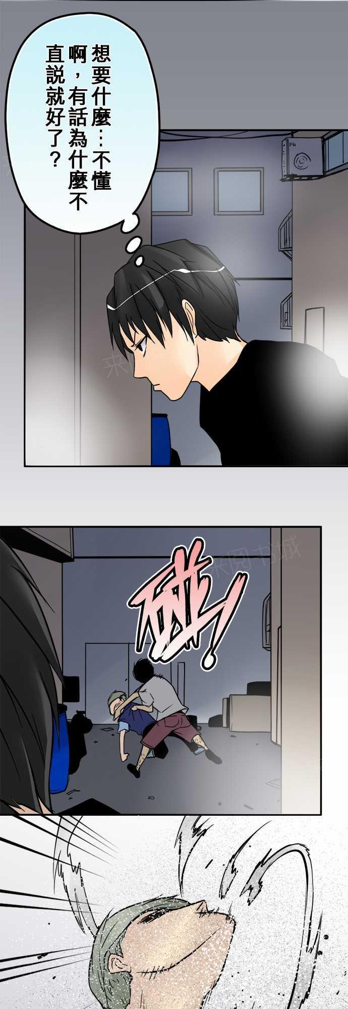 第28话10