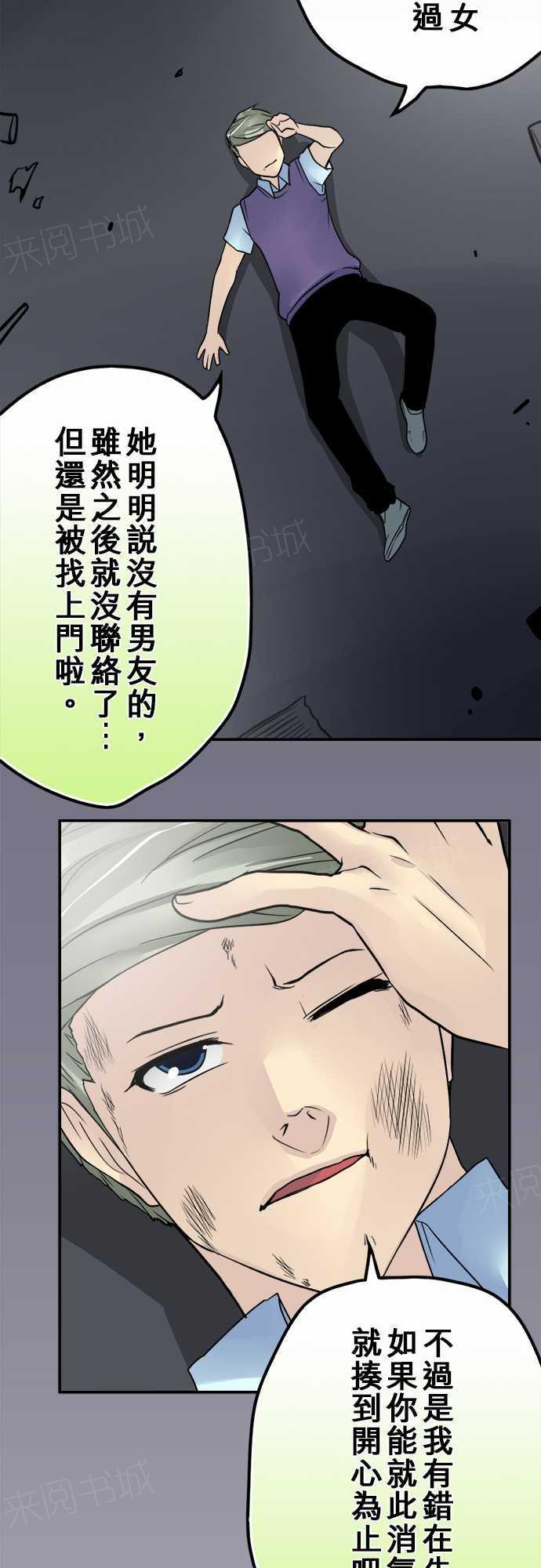 第28话13