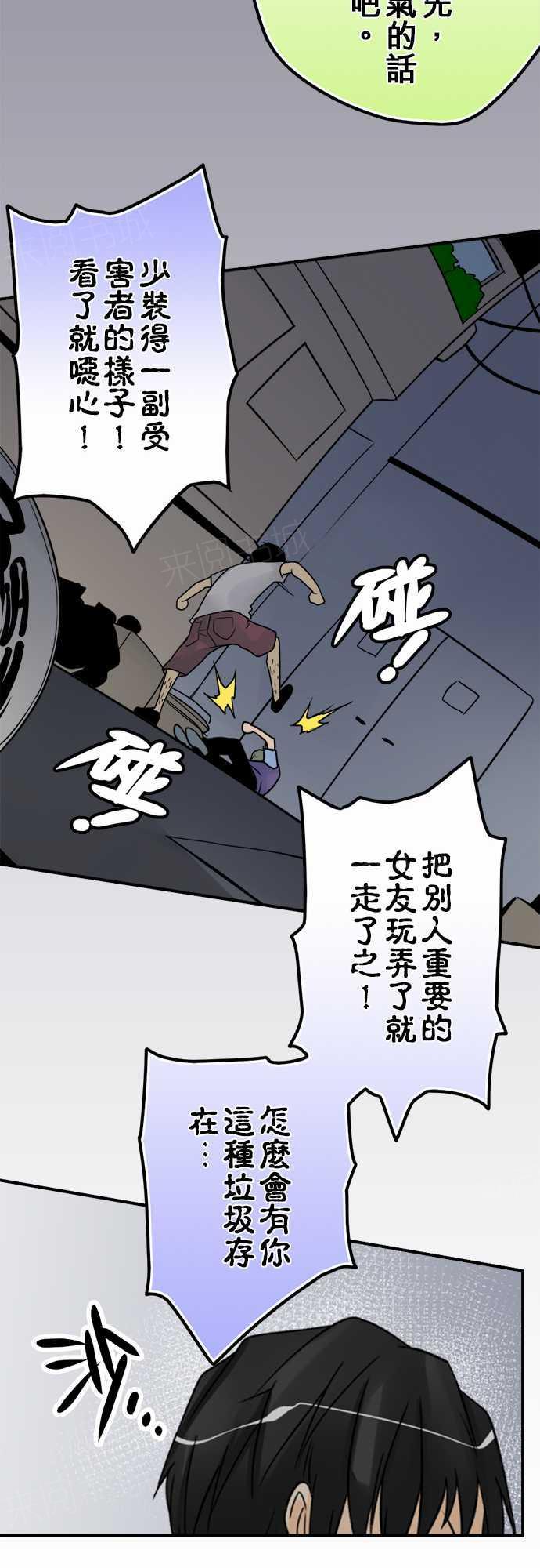 第28话14