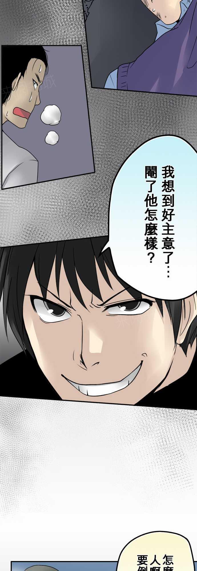 第28话16
