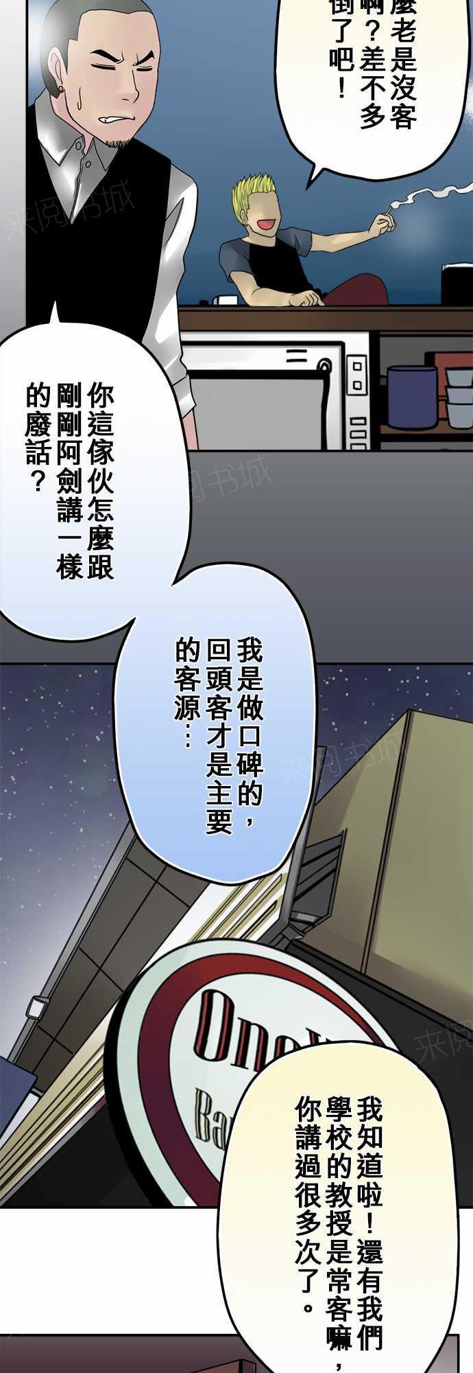 第28话17