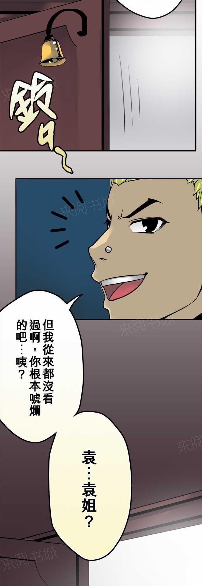 第28话18