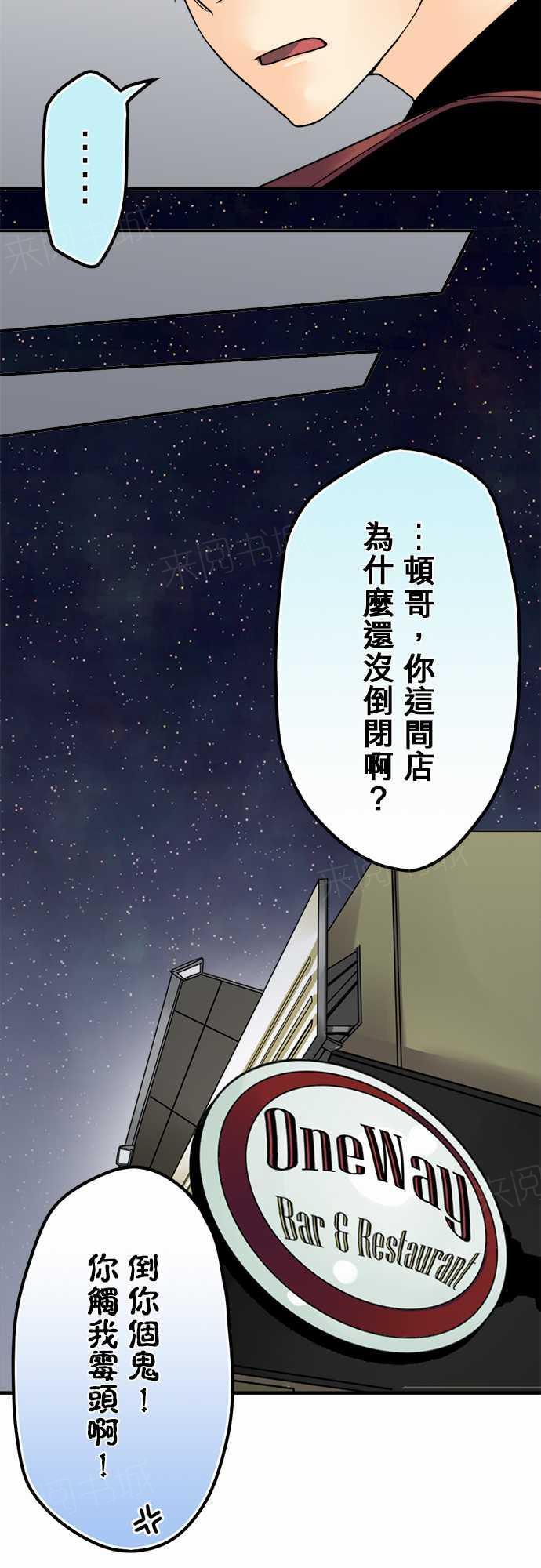 第28话4