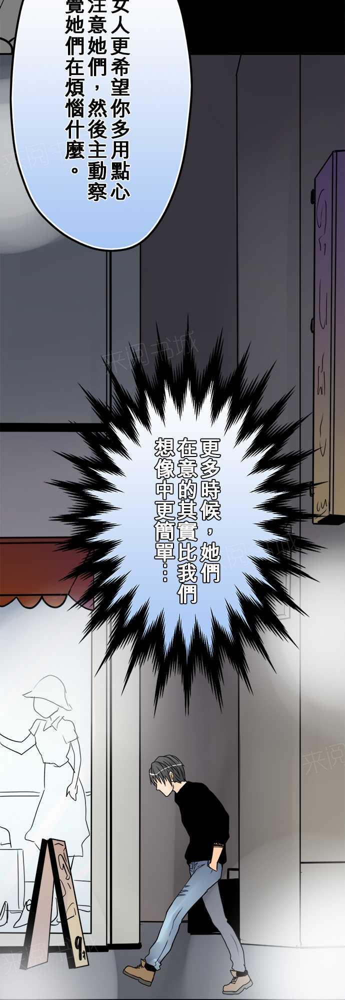 第28话9