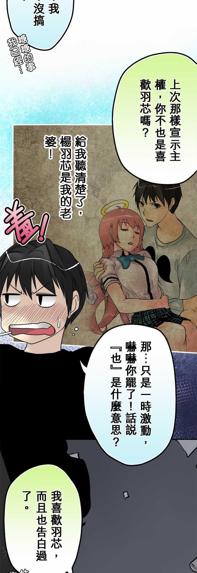 第29话11