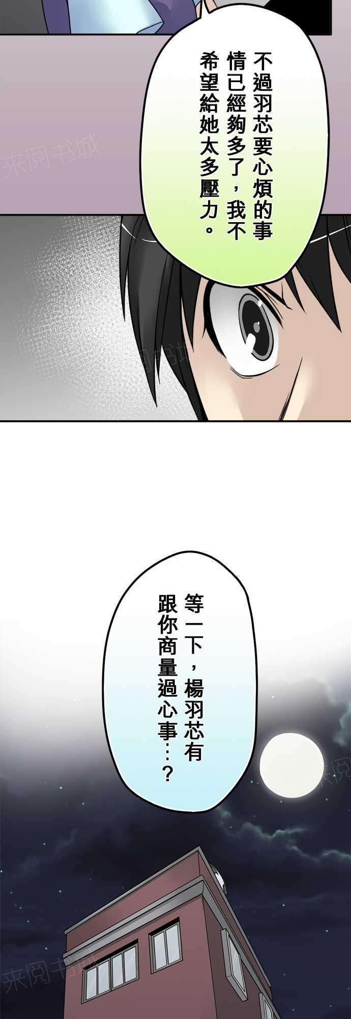 第29话13