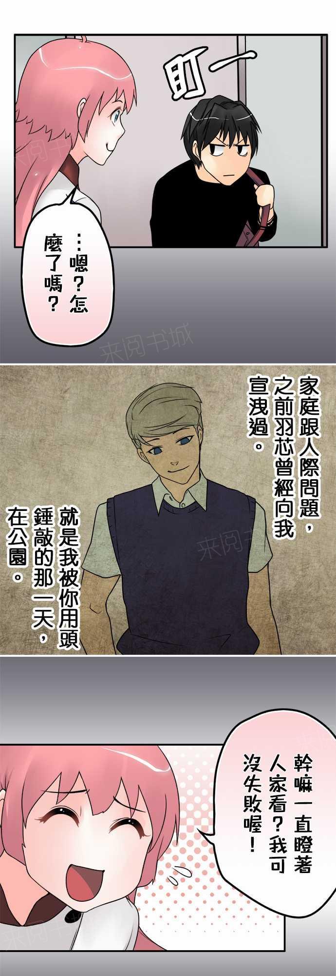 第29话15