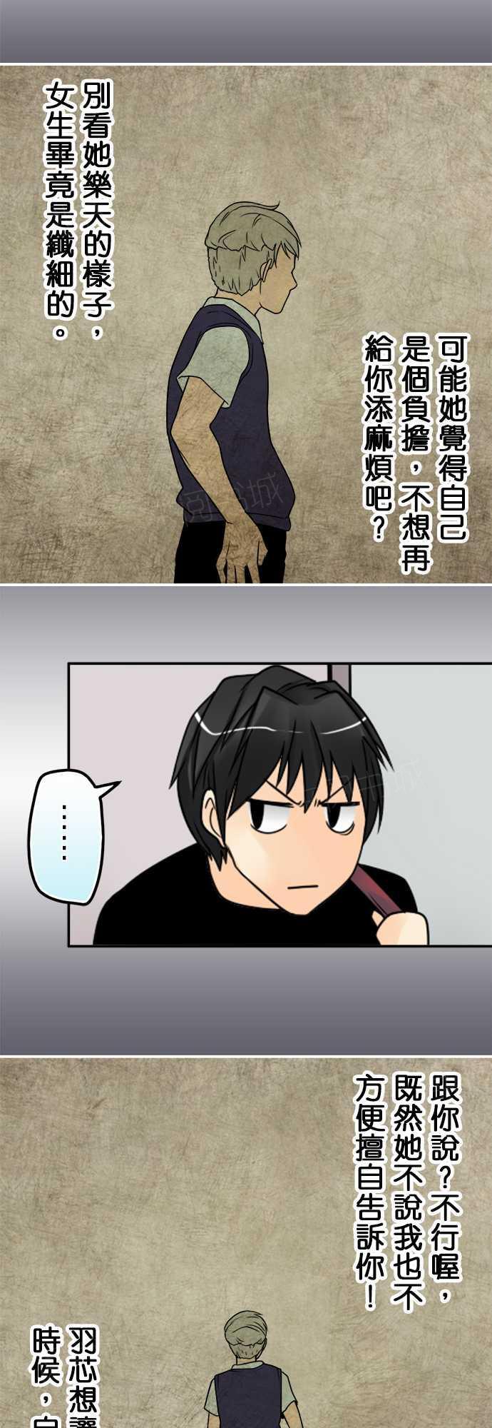 第29话16