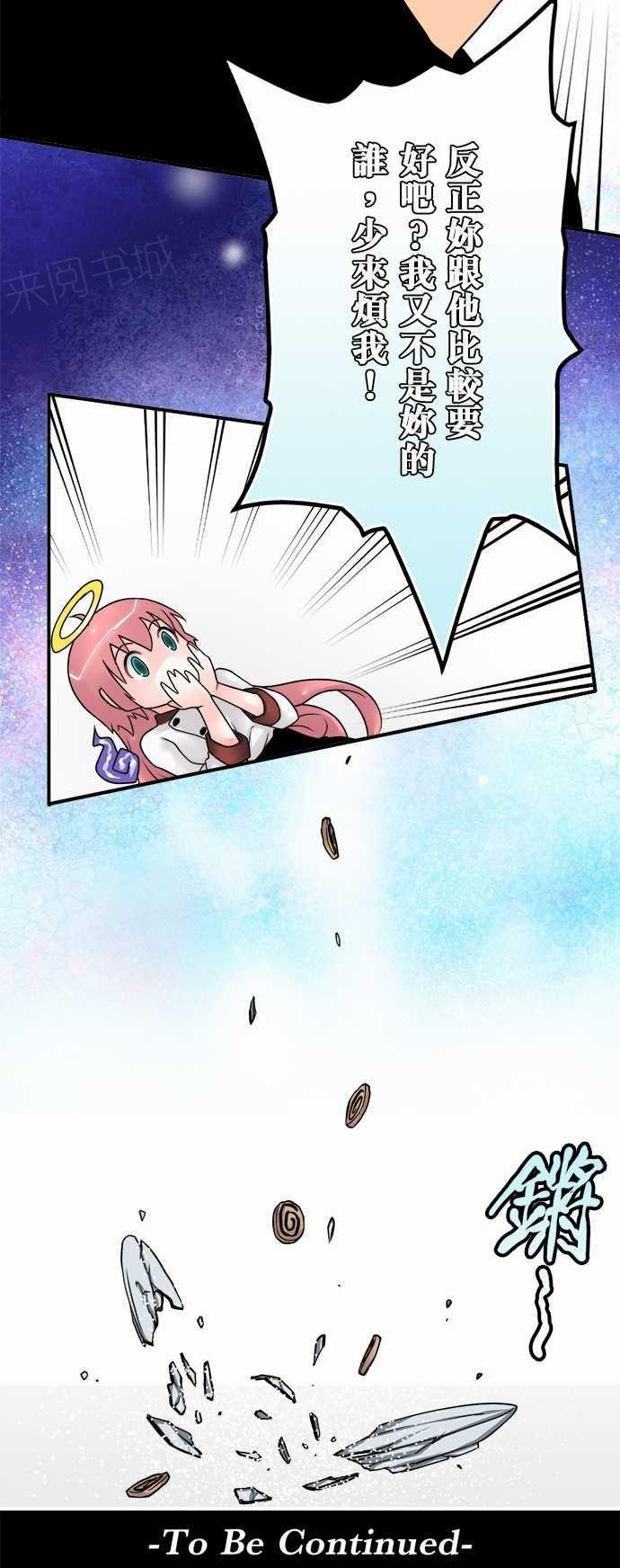 第29话19