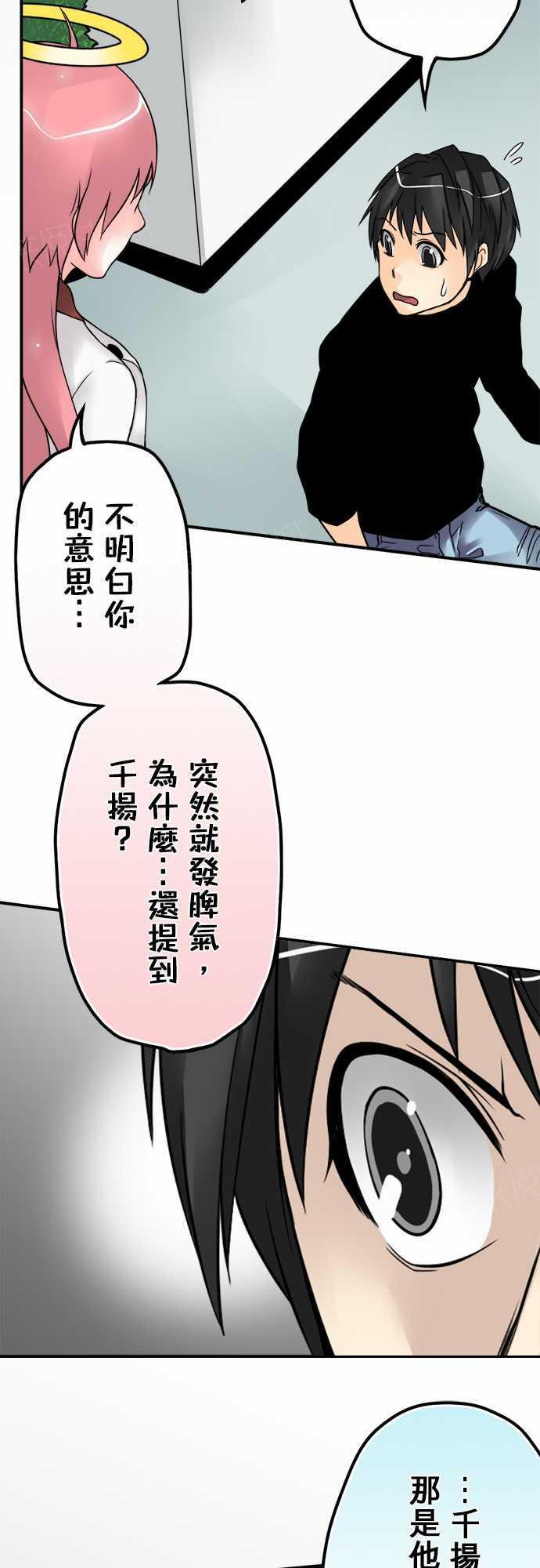 第30话1