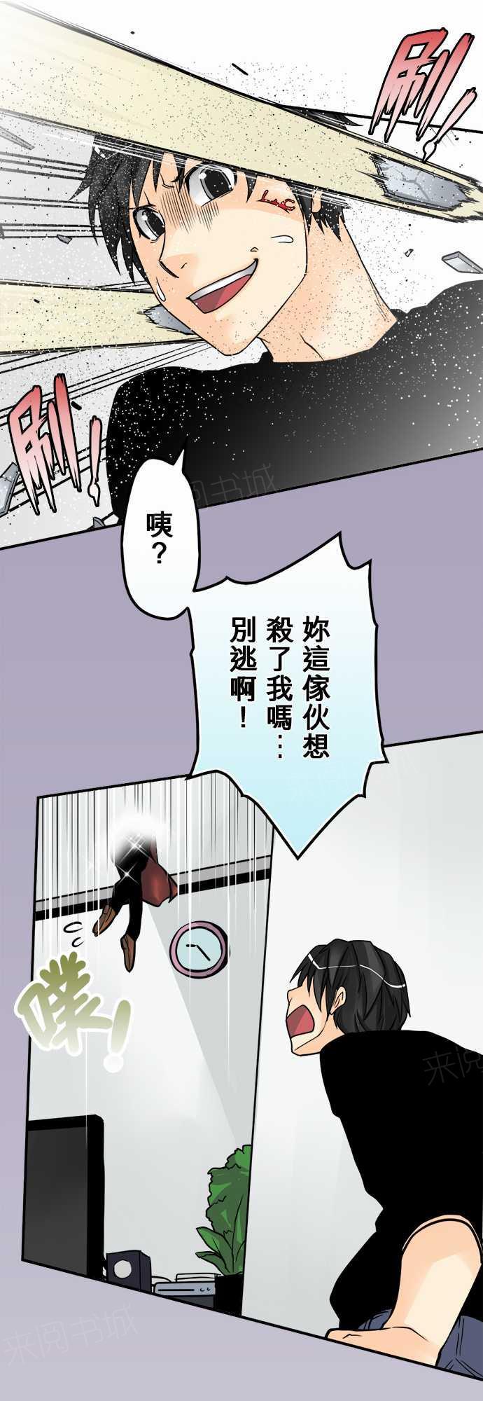 第30话10