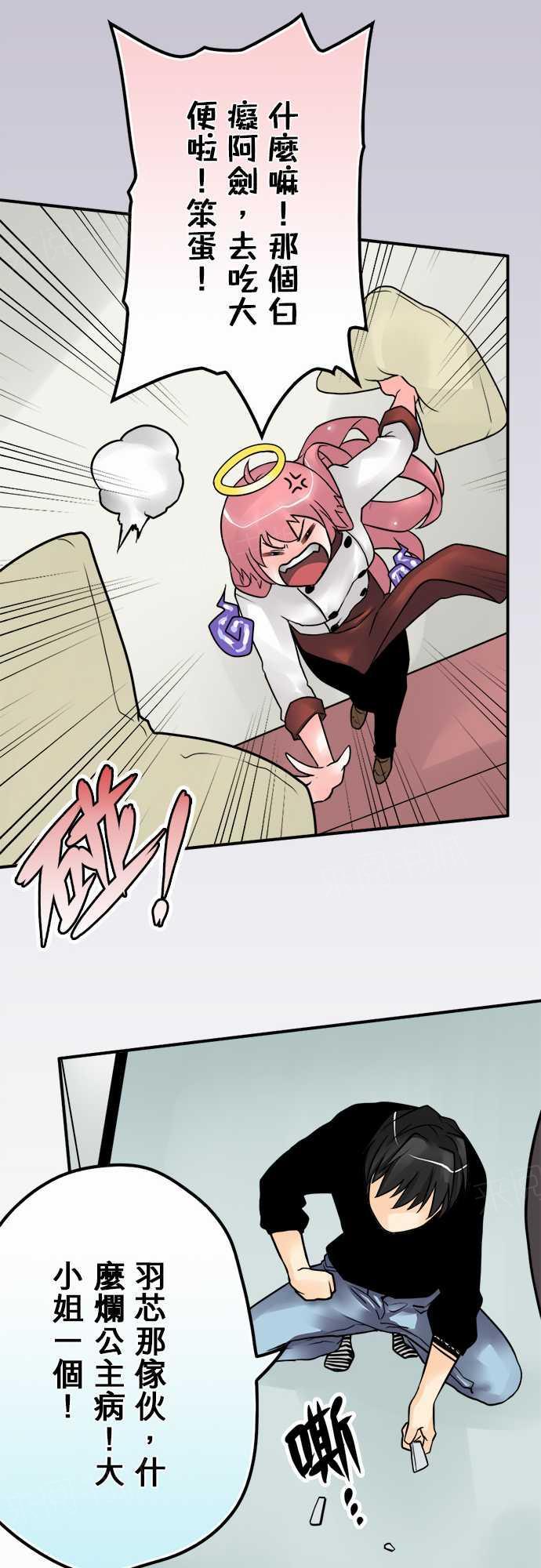 第30话11