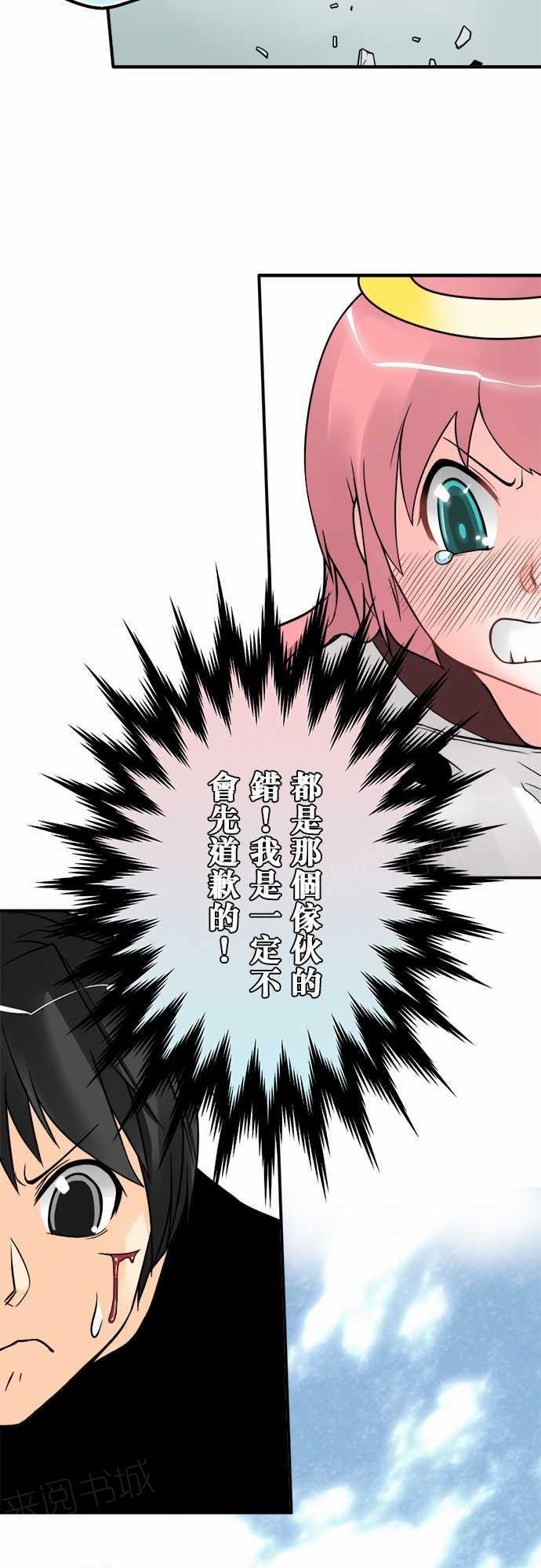 第30话12